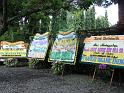 Goa_Gajah_presents_funeraires